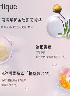 茱莉蔻jurlique活颜澳洲精华眼霜