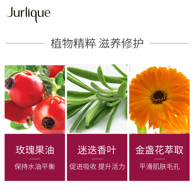 Jurlique 100ml 茱莉蔻玫瑰精油揉按油正品脸部全身面部护肤精油 Jurlique 100ml 茱莉蔻玫瑰精油揉按油正品脸部全身面部护肤精油