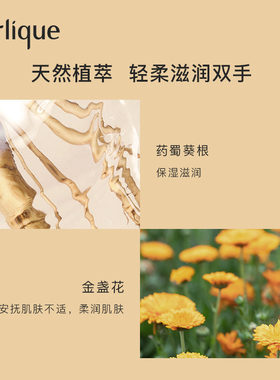 【双11狂欢】Jurlique/茱莉蔻柑橘护手乳霜125mL补水保湿防干裂