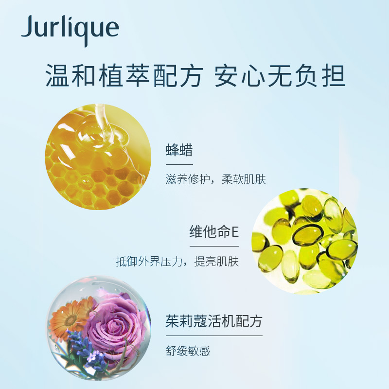 【510周年庆】Jurlique/茱莉蔻玫瑰呵护霜15ml锁水保湿滋润呵护