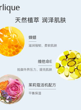 Jurlique/茱莉蔻玫瑰呵护霜锁水