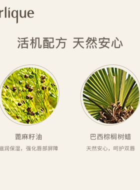 茱莉蔻修护唇霜15ml滋养