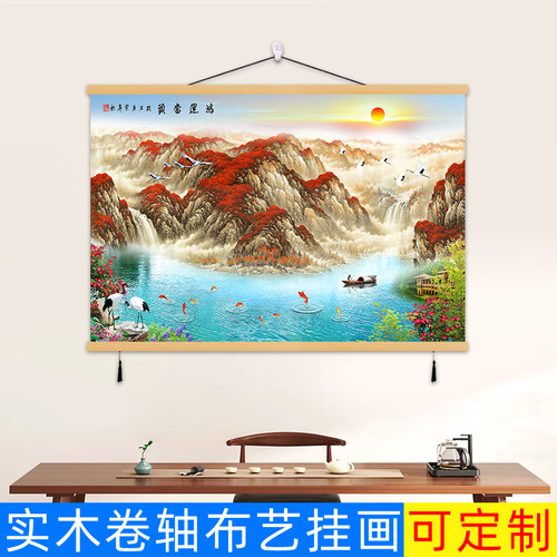 山水画流水生财装饰画客厅沙发中式挂画免打孔墙画实木油画布挂画 - 图0