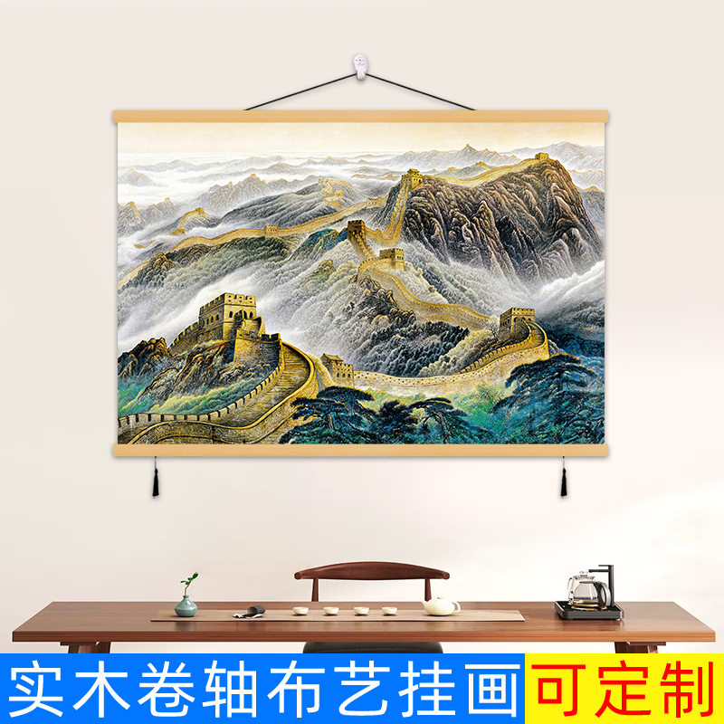 山水画风景挂画流水生财客厅沙发背景墙装饰画免打孔墙画实木壁画