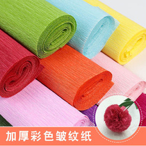 Thickened Colored Wrinkled Paper Pleated Paper Suit Handmade Material Bag bouquet made of paper corrugated children hand kneaded carnations rosary Blossom Zou Wenn Crepe handmade adhesive tape Cut paper