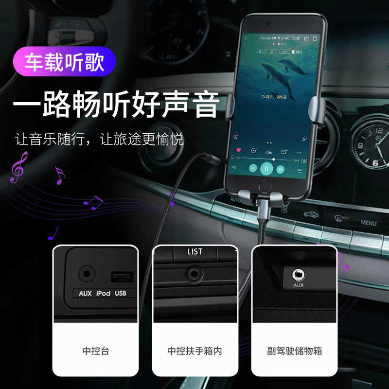 适用华为Mate60 mate60pro手机连汽车音箱aux放歌转接线Typec转3.5mm接口连接线华为Pura70车载AUX音响音频线