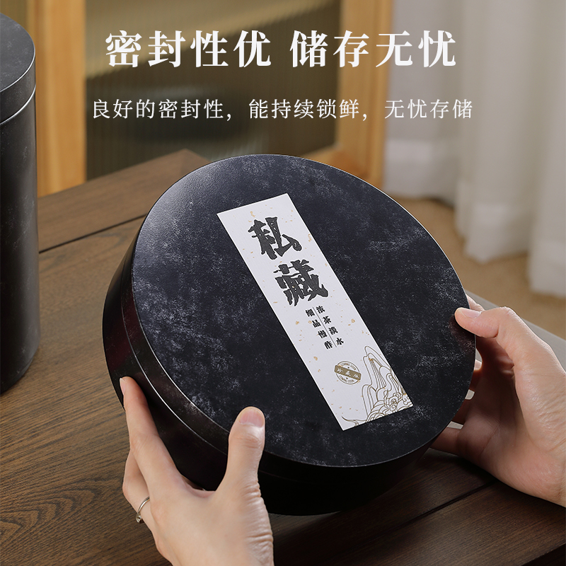贤丰家用茶盒茶叶罐茶饼收纳盒珍藏储存罐七子饼铁罐铁盒密封茶罐,淘宝优惠券,粉丝福利购,淘宝优惠卷