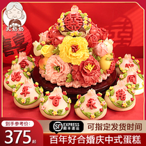 Kong Grandma Jiaodong East Flower cake Wedding Flowers and cakes for hundreds of years Good and Chinese cake pressed pelvic noodles in Shandong Flowers Steamed Bread