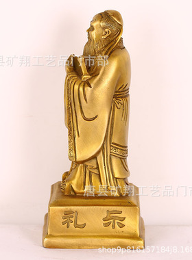 厂家 黄铜孔子像孔夫子铜像教师书房摆设礼品工艺品
