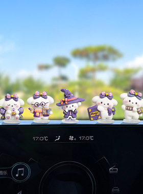 超萌可爱魔法兔汽车摆件电脑桌面办公位摆件电动车内饰车载装饰品