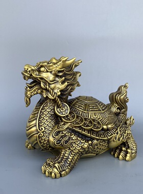 黄铜龙龟摆件 铜八卦金钱龟 家居办公桌面装饰创意礼品工艺品