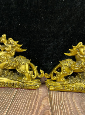 古韵斋 黄铜貔貅摆件 铜如意貔貅一对家居办公装饰礼品工艺品