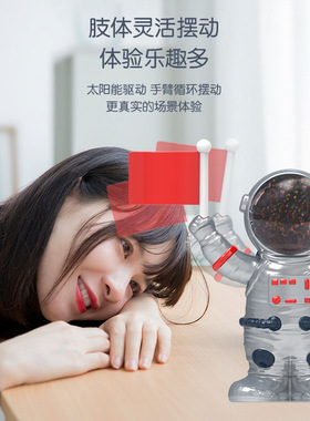 汽车太阳能摇摆车载车上太空人摆件创意宇航员车内中控台装饰用品