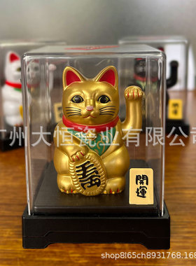迷你3寸摇手太阳能招财猫招手装饰家居汽车摆件小生日礼物精致