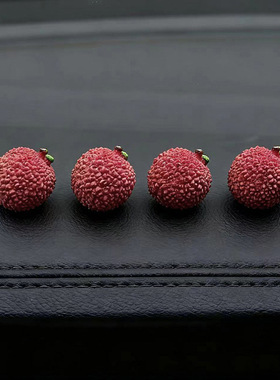 治愈系仿真荔枝汽车摆件电动车内饰车载中控台电脑办公位装饰用品