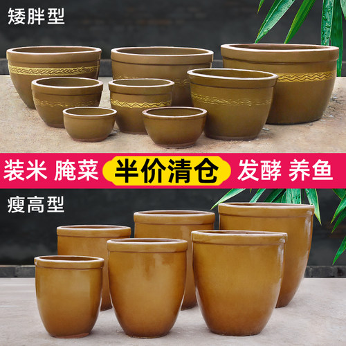 老式水缸家用储水用陶瓷米缸腌菜腌肉发酵缸粗陶养鱼睡莲荷花盆缸 - 图1