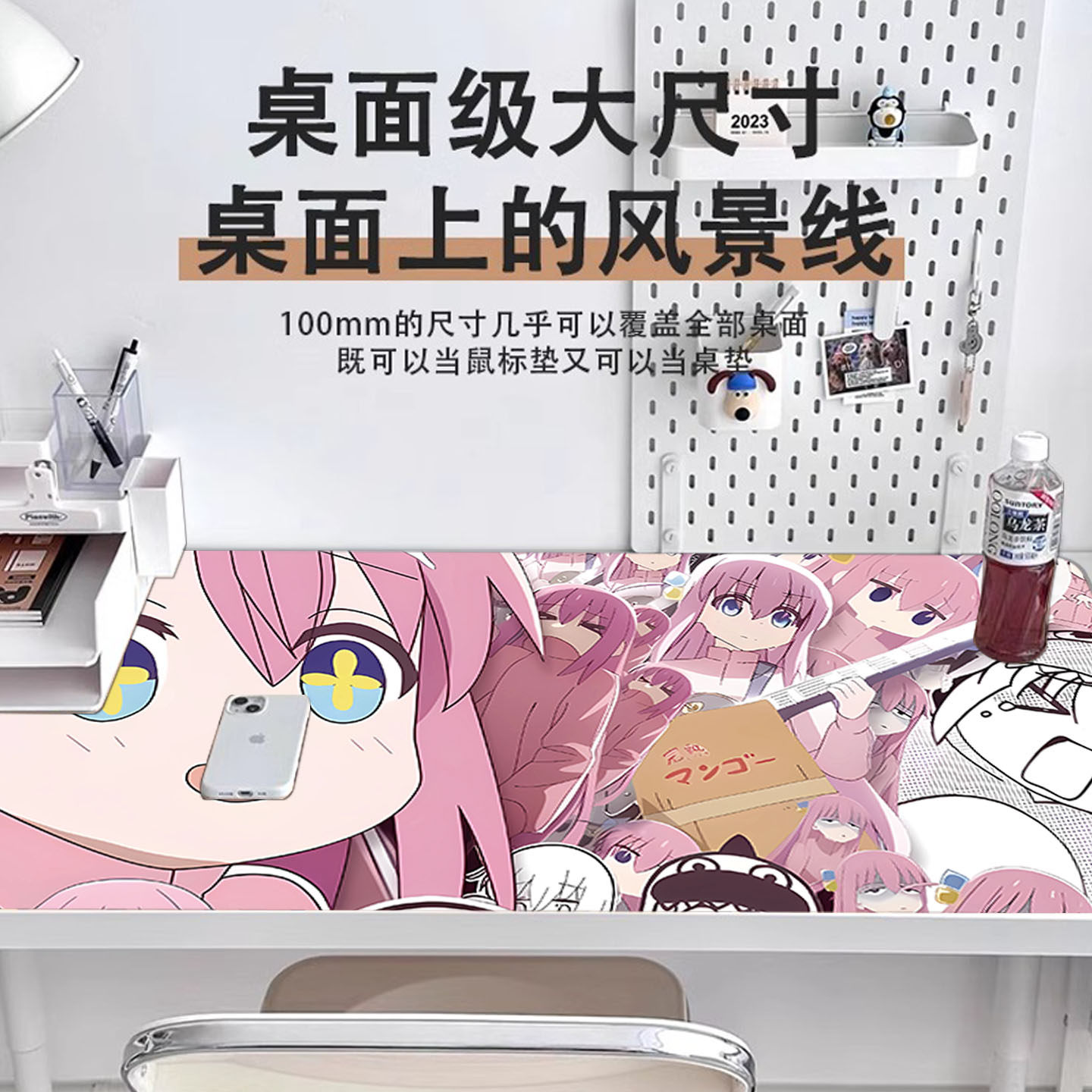 孤独摇滚鼠标垫超大动漫波奇酱电竞游戏键盘垫办公桌垫锁边电脑垫,淘宝优惠券,粉丝福利购,淘宝优惠卷