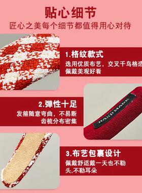 磐玲女儿童红色新年发箍