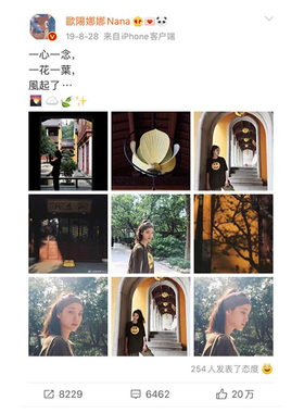 欧阳娜娜同款发带吸汗跑步针织