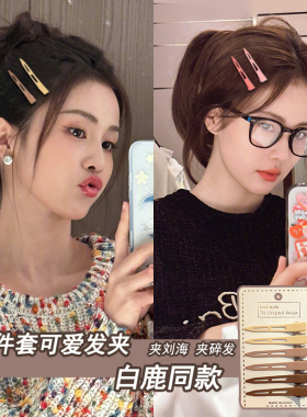 磐玲日韩磨砂彩色发夹