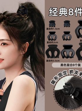 磐玲黑色高马尾抓夹南瓜