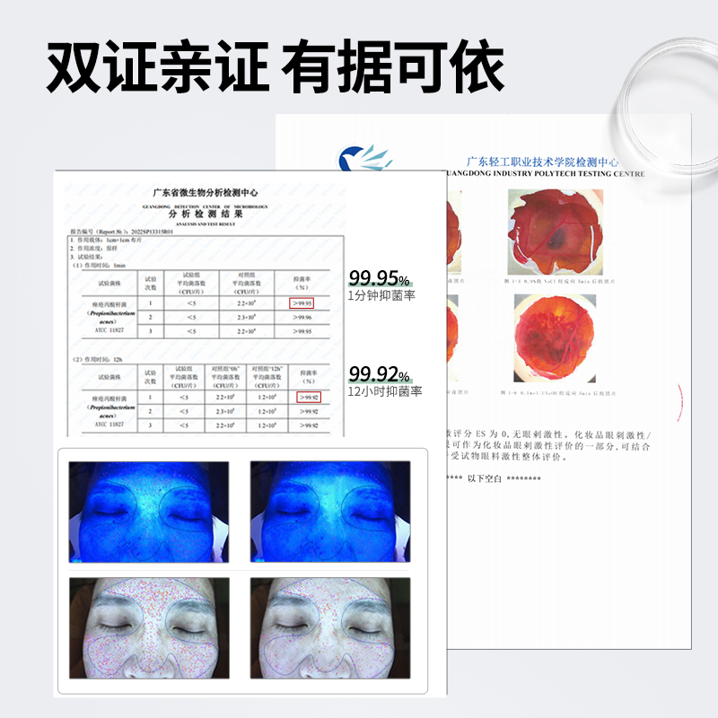 【u先直播】赛拉米叮明星体验礼盒4件礼祛痘洁面赠10元回购券3.27 - 图1