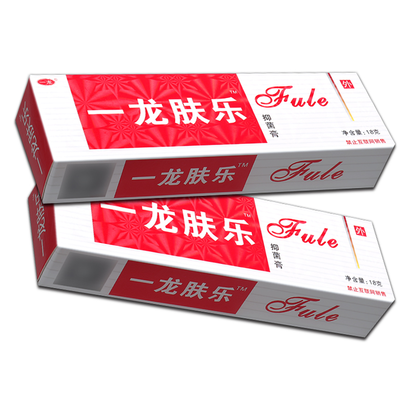 买1送1】一龙肤乐抑菌乳膏18g 草本皮肤外用软膏药房旗舰店正品GL - 图1