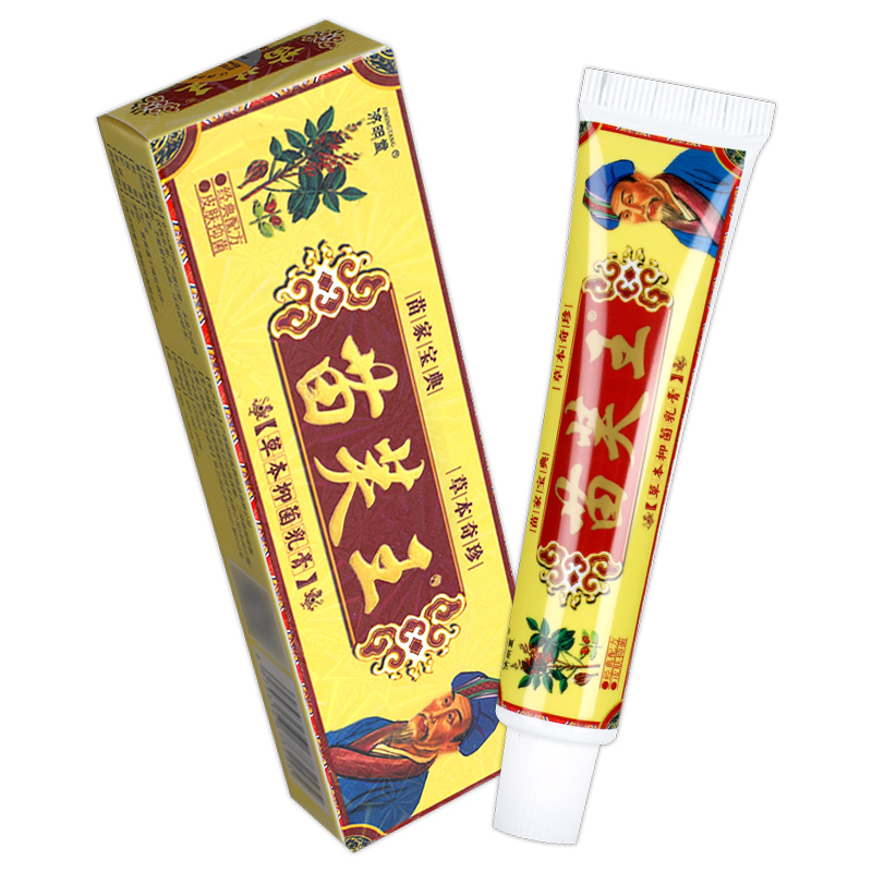 买1送1】济明堂苗肤王草本抑菌软膏 苗芙王苗夫王乳膏皮肤外用LS