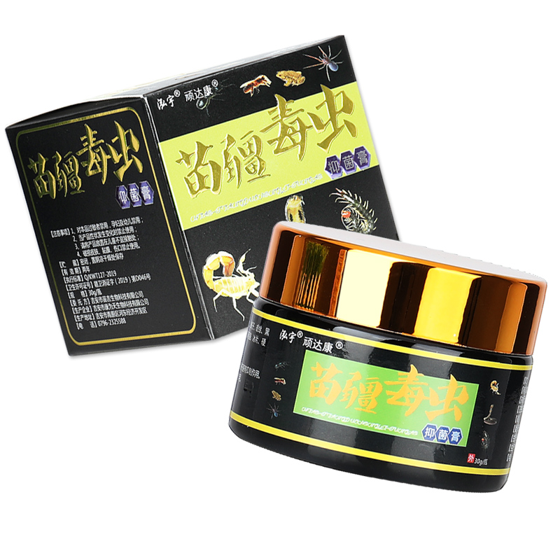  广云堂大药房皮肤消毒护理（消）