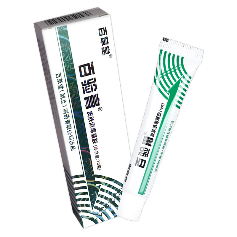  广云堂大药房皮肤消毒护理（消）