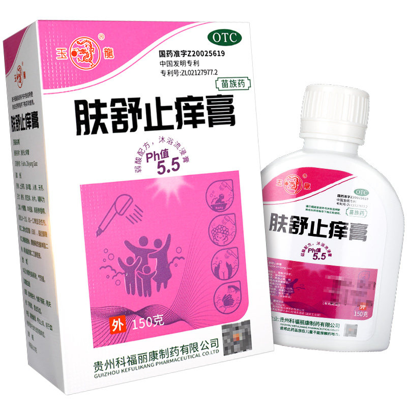  广云堂大药房抗菌消炎