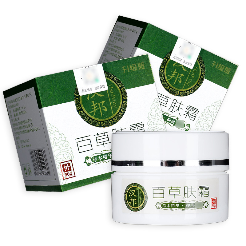 【正品买1送1】汉邦百草肤霜 百草肤霜皮肤外用草本抑菌乳软膏LS - 图2