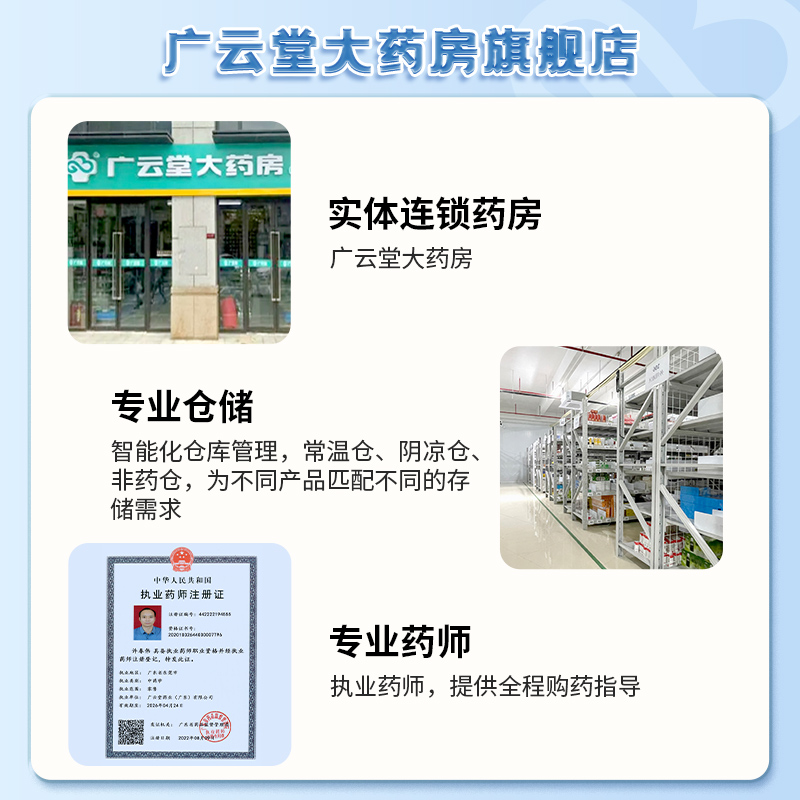 隆泰水胶体敷料一次性使用防褥疮压疮贴伤口创面人工皮愈合术后GH-图3