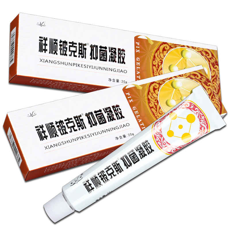 【2送1】祥顺铍克斯凝胶正品 祥顺皮克斯Pix草本抑菌乳软膏正品LS - 图2