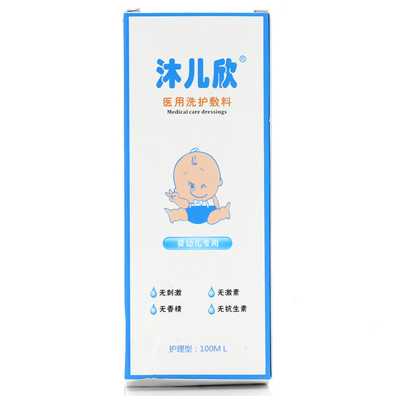  广云堂大药房伤口敷料
