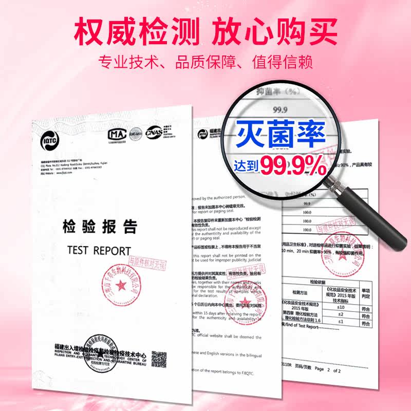 善水均衡乳酸杆菌栓剂ls私处护理液 广云堂大药房私处护理