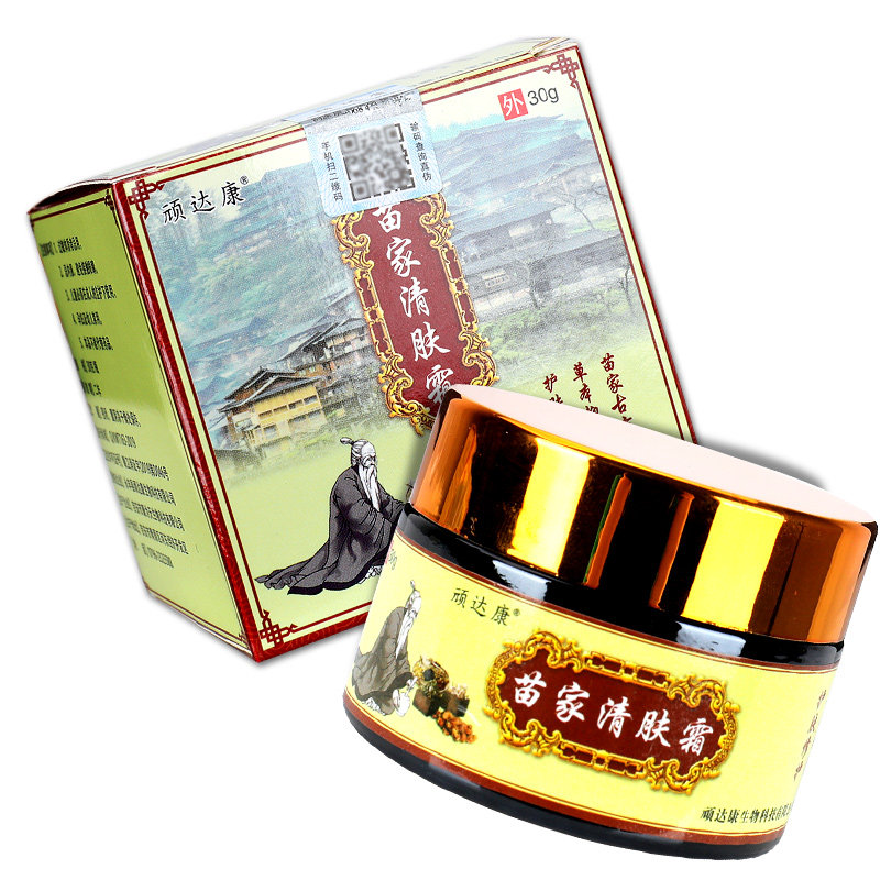 【正品买2送1】顽达康苗家清肤霜乳膏 广云堂大药房皮肤消毒护理（消）