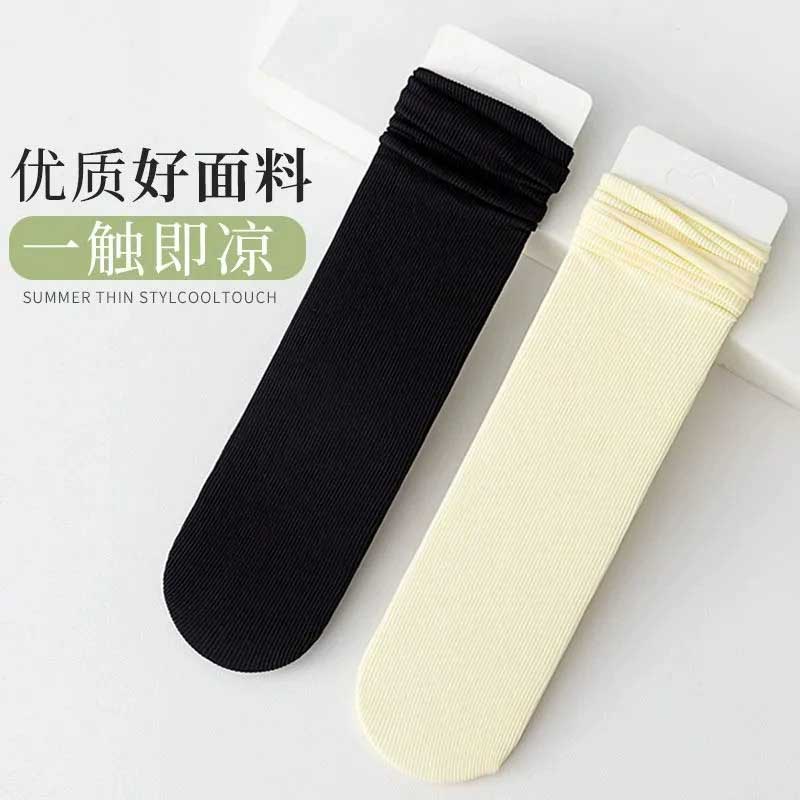 【3双装】运动袜白色袜子女夏季薄款冰丝冰冰袜黑色中筒纯色长袜_潮牌bapekids童装_运动包/户外包/配件-第4张图片-提都小院