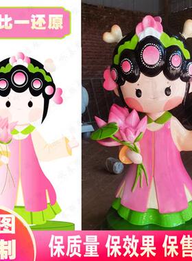 玻璃钢卡通玩偶雕塑主题公园广场户外公仔模型摆件厂家支持定制