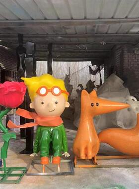 玻璃钢卡通动漫小王子人物雕塑创意仿真小狐狸公园商场景观摆件