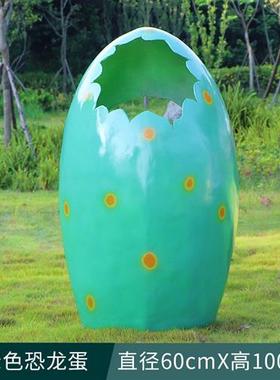 户外景区公园仿真蛋壳雕塑售楼部游乐园大型恐龙动物草坪地产装饰