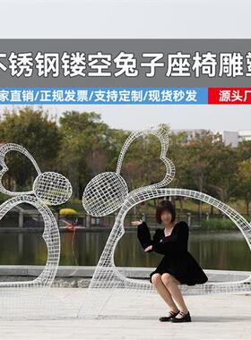 不锈钢大象天鹅兔子座椅雕塑户外步行街公园林景区动物休闲摆件