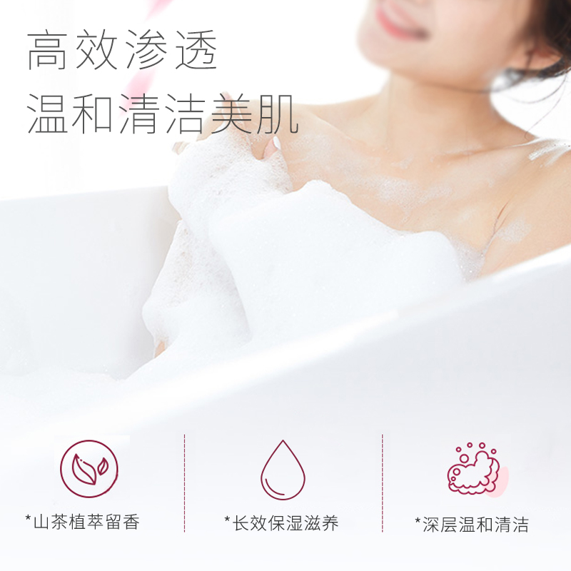 茶一派山茶籽油爽肤沐浴露深层清洁持久留香男女沐浴乳358ml