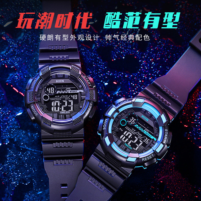 防水电子男孩潮流初高中学生表闹钟 迷图国产腕表