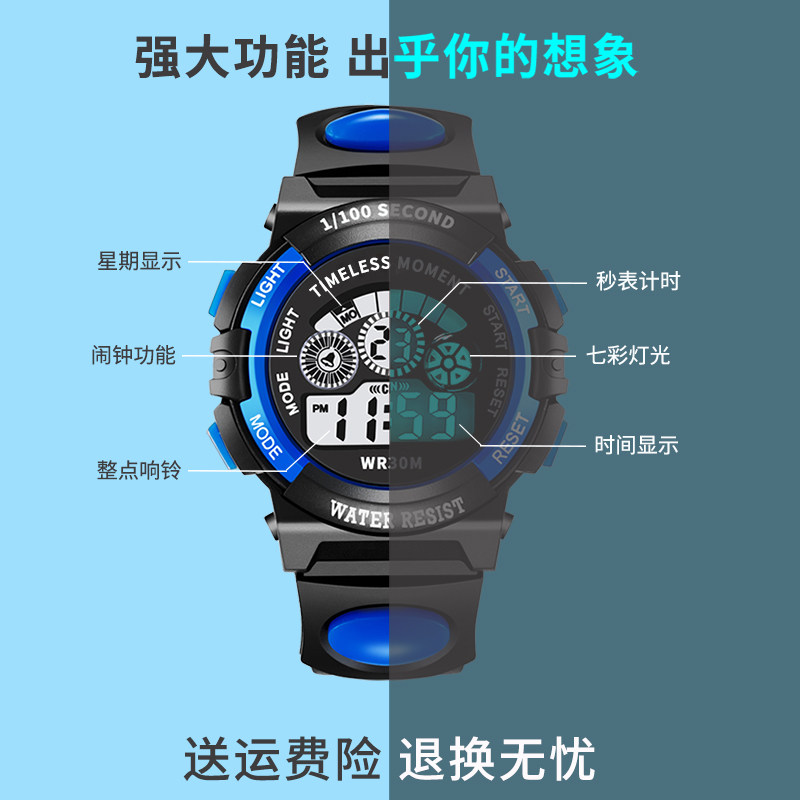 儿童男童潮防水夜光女孩电子表 迷图国产腕表