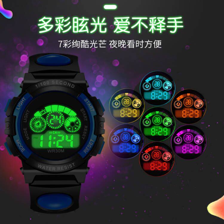 儿童男童潮防水夜光女孩电子表 迷图国产腕表
