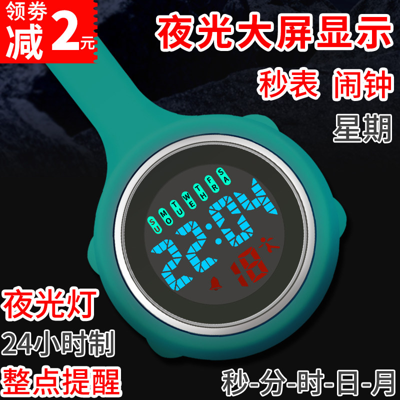可爱女电子数字夜光学生考试护士表 迷图国产腕表