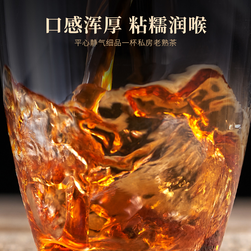 年布朗山蘑菇沱云南勐海特级普洱茶熟茶十年以上珍藏级陈年熟普 98 年布朗山蘑菇沱云南勐海特级普洱茶熟茶十年以上珍藏级陈年熟普 98