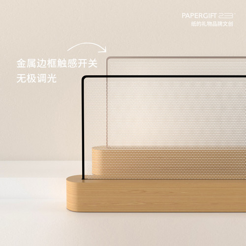 纸的礼物 2027藏字透光卡台历摆件发光日历生日周年企业礼品定制 - 图2