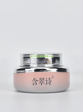 含翠诗修护霜正品美容院
